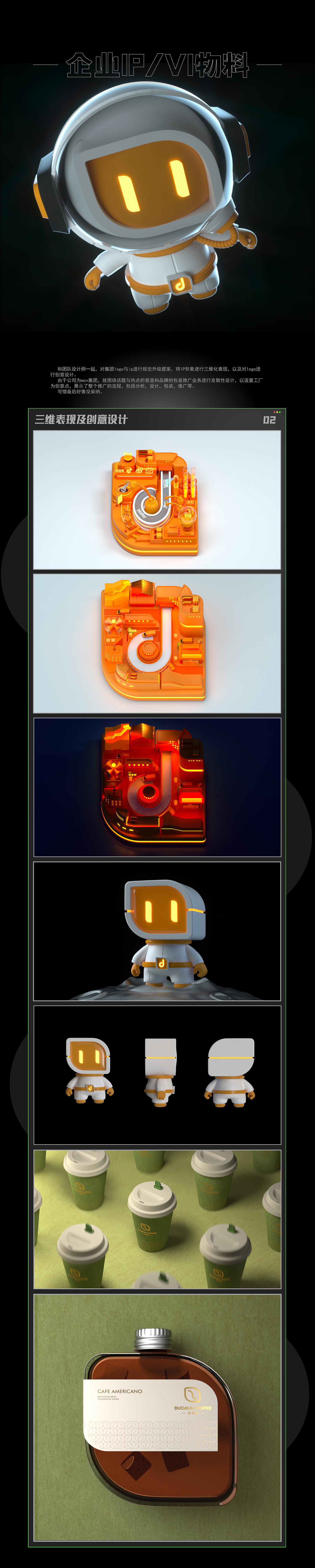 2022上半年渲染作品总结（图ZMzE1Njk5ODA0） - 产品 - 站酷设计师Echo4528原创素材 - 站酷ZCOOL