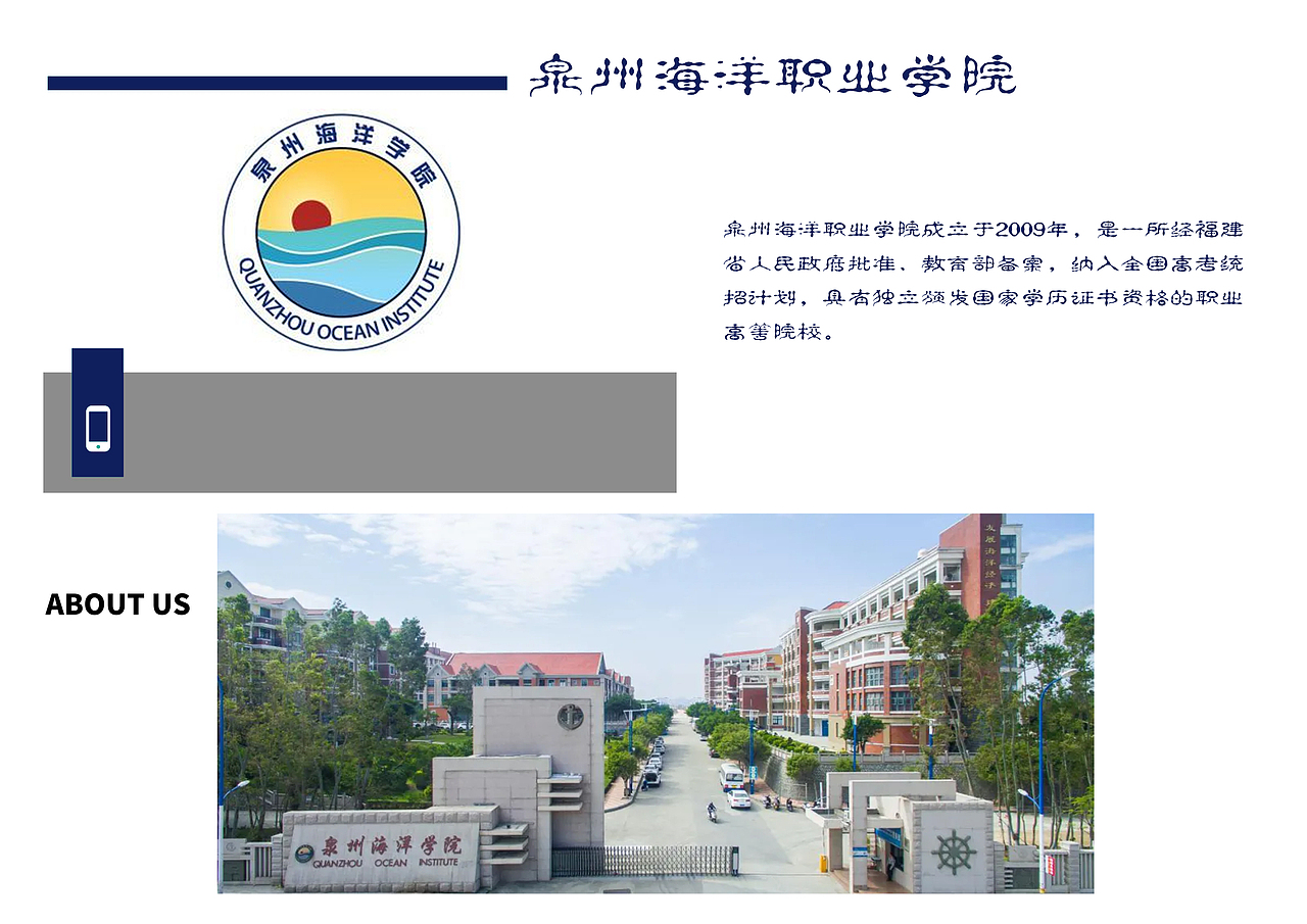 福建大学一览【2】完（图ZMzI5MTcxODU2） - 其他平面 - 站酷设计师浅墨幺幺原创素材 - 站酷ZCOOL