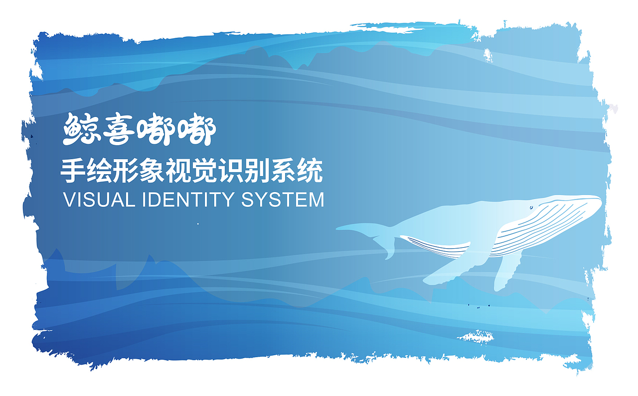 手绘商标VI设计（图ZMzI5MTU0MzIw） - 电商 - 站酷设计师性感的小朋友原创素材 - 站酷ZCOOL