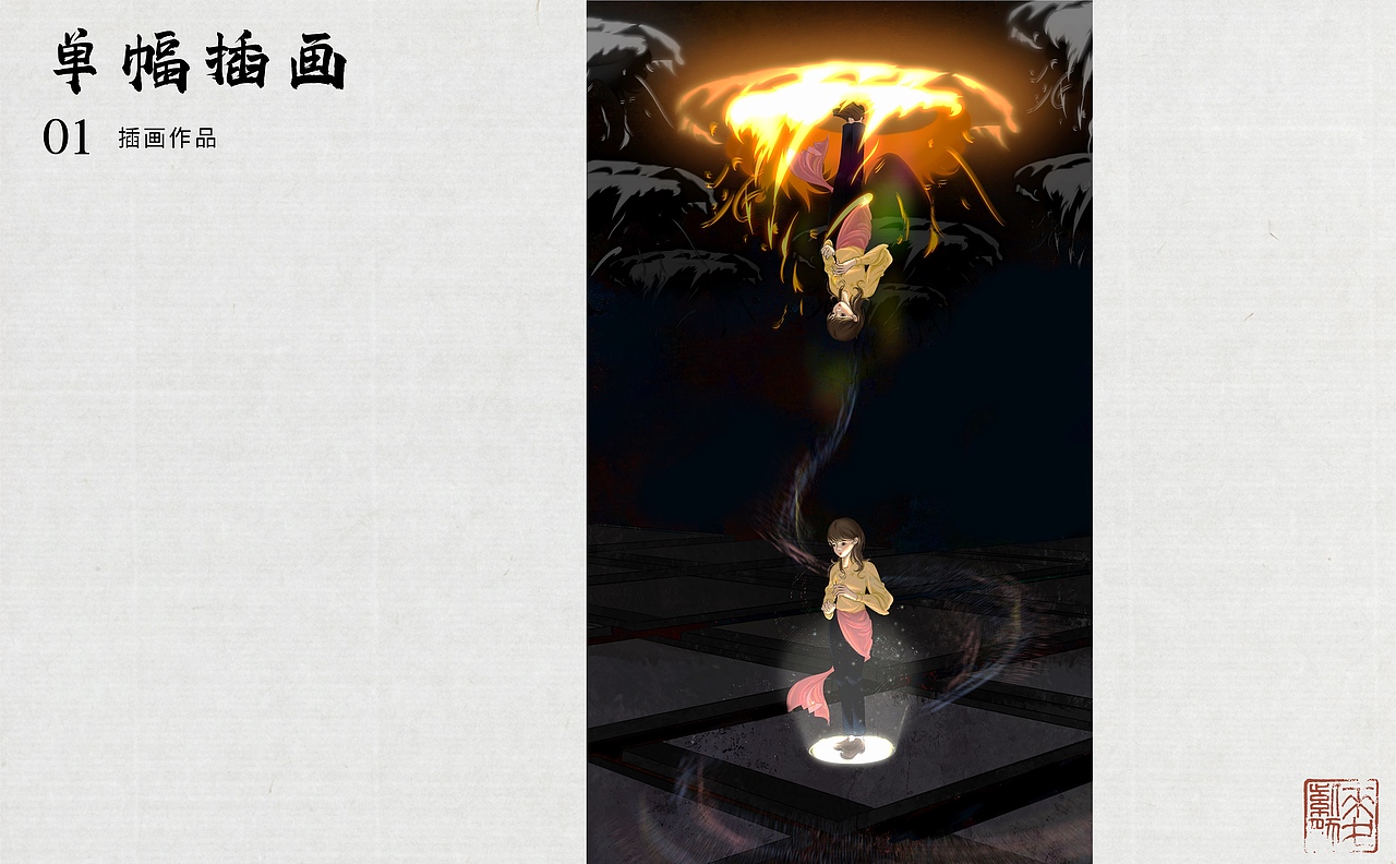 2022年上半年插画作品集