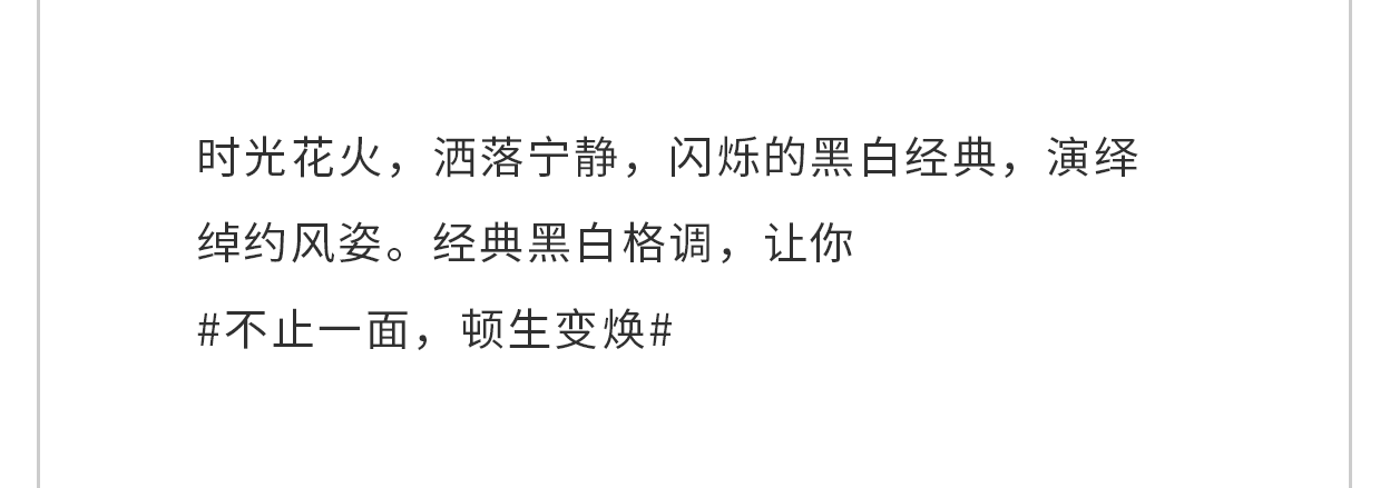 服装类朋友圈切图（图ZMzIwMTcxOTgw） - 电商 - 站酷设计师mipe原创素材 - 站酷ZCOOL