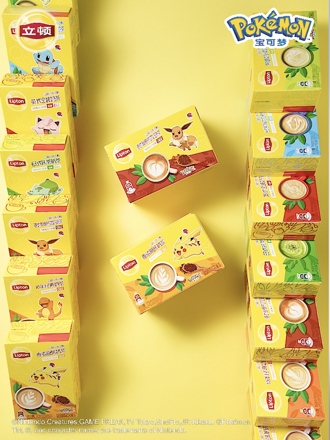 立顿 | 经典奶茶