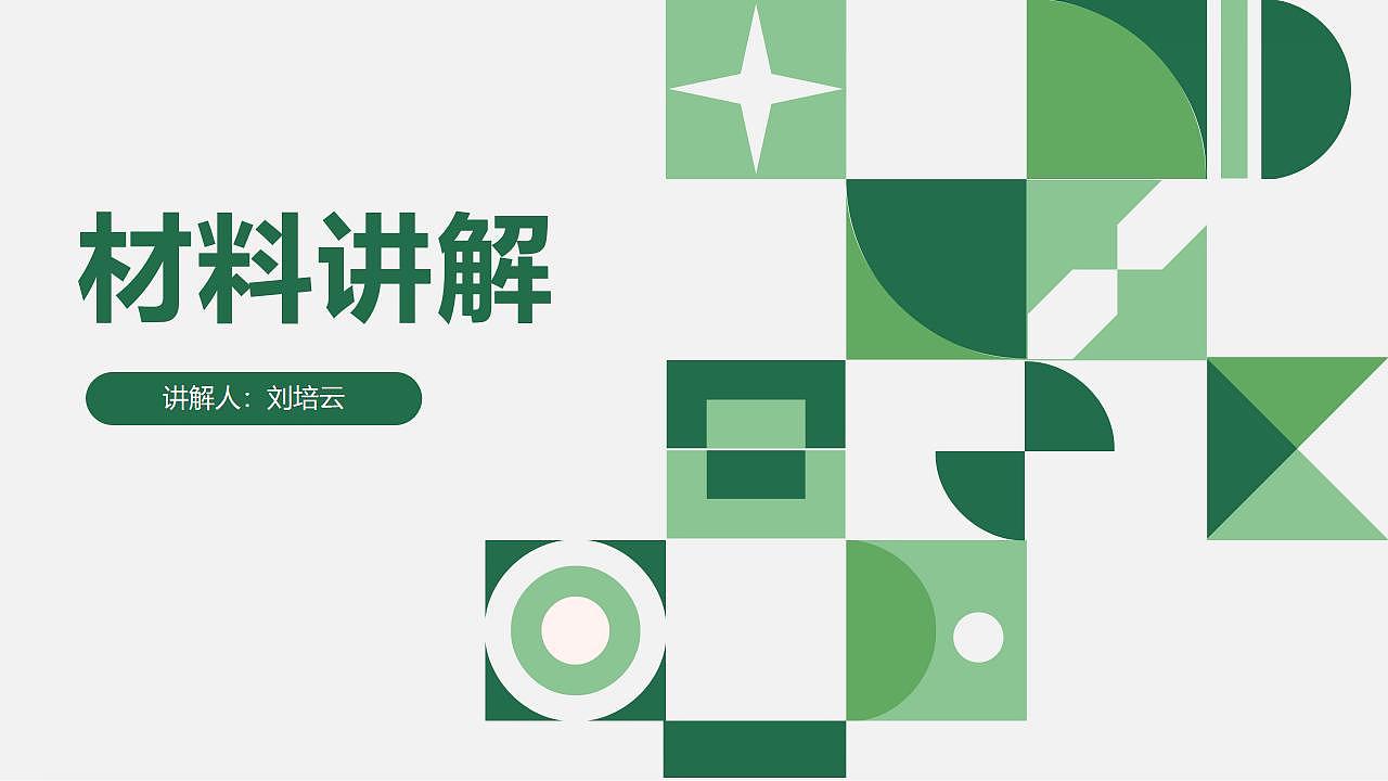 装修材料广告材料整理（图ZMzMwNzI1NzQ4） - 文案/策划 - 站酷设计师毒谋天下原创素材 - 站酷ZCOOL