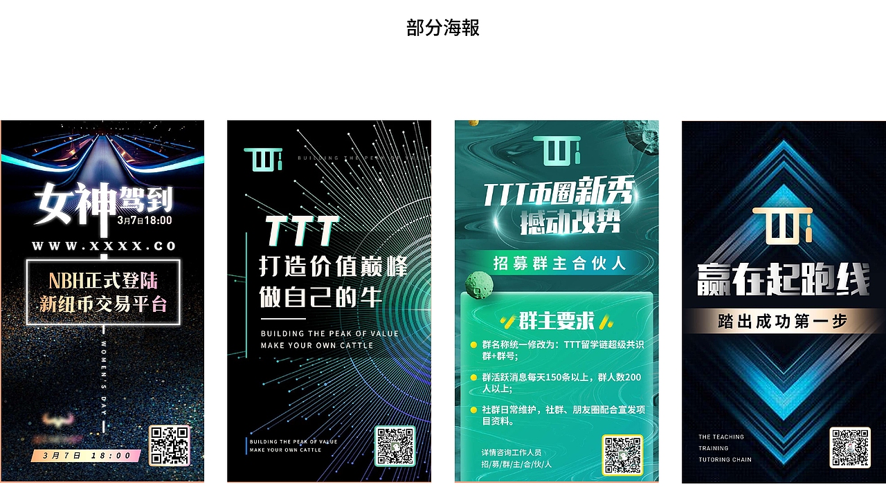 简易作品集（图ZMzU4ODIxODk2） - 其他UI - 站酷设计师Winnie778原创素材 - 站酷ZCOOL