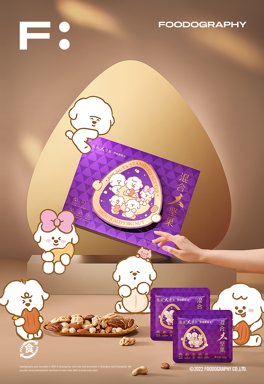 零食摄影 | 觅菓&奈娃家族礼盒 ✖ foodography（图ZMzI5OTIxMjI0） - 产品摄影 - 站酷设计师Foodography原创素材 - 站酷ZCOOL