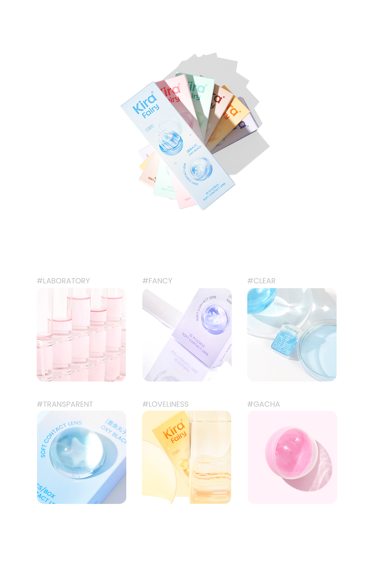 KiraFairy｜美瞳品牌全案设计-探索光的梦幻表达（图ZMzQ0ODY1MTA0） - 品牌 - 站酷设计师智能对象Outwit原创素材 - 站酷ZCOOL
