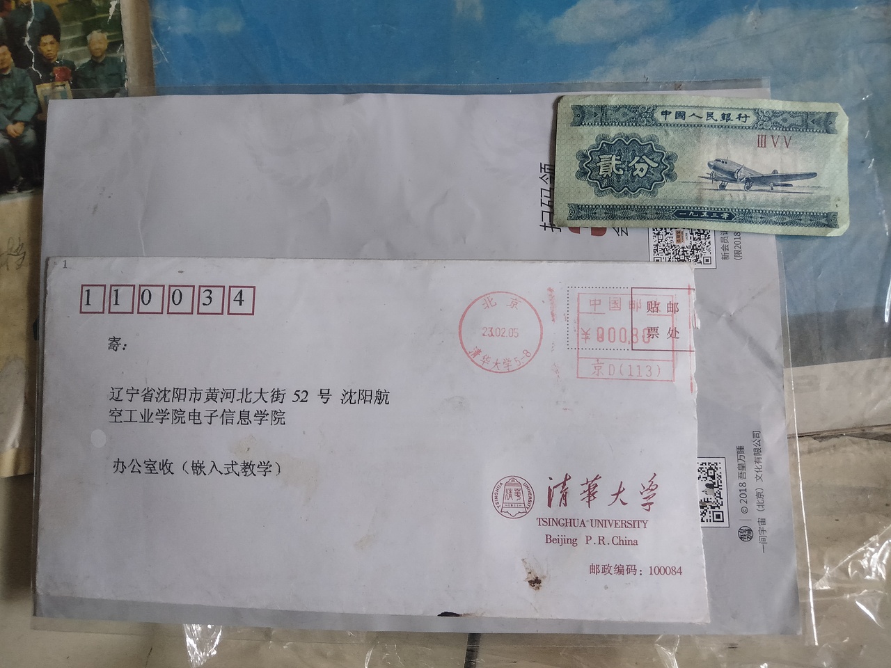 沈阳航空航天大学建校70周年线上纸品文献收藏展（图ZMzE3NzMwNzQ0） - 其他摄影 - 站酷设计师13940019374ABC原创素材 - 站酷ZCOOL