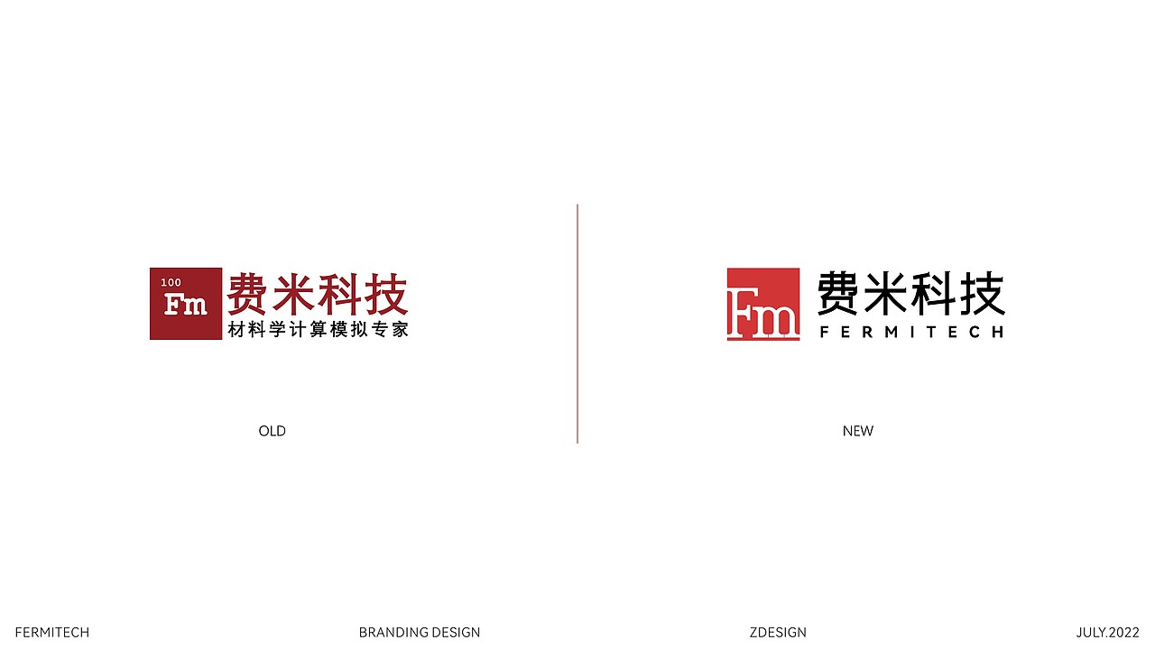 品牌设计|费米科技品牌升级全案(图ZMzEwNzg0NTI4) - 品牌 - 站酷设计师整个设计原创素材 - 站酷ZCOOL