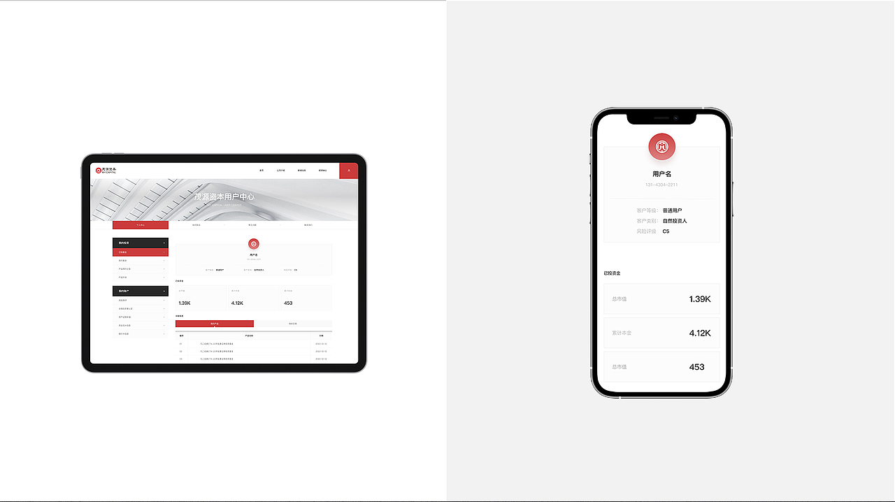茂源资本投资企业官网视觉
