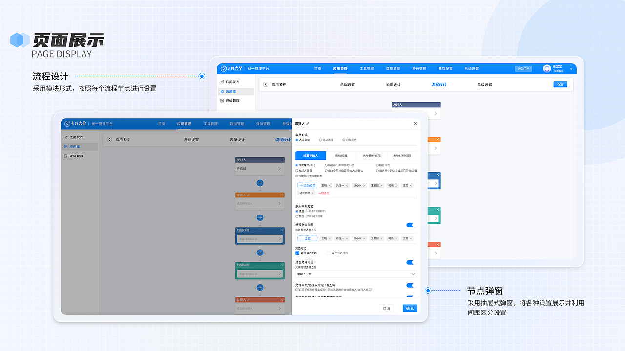 作品集（图ZMzM4MzAzNDI4） - 交互/UE - 站酷设计师小四爷S原创素材 - 站酷ZCOOL
