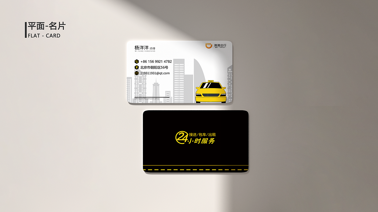 作品集展示-UI項目實戰/原創設計/臨摹作品/手繪/攝影