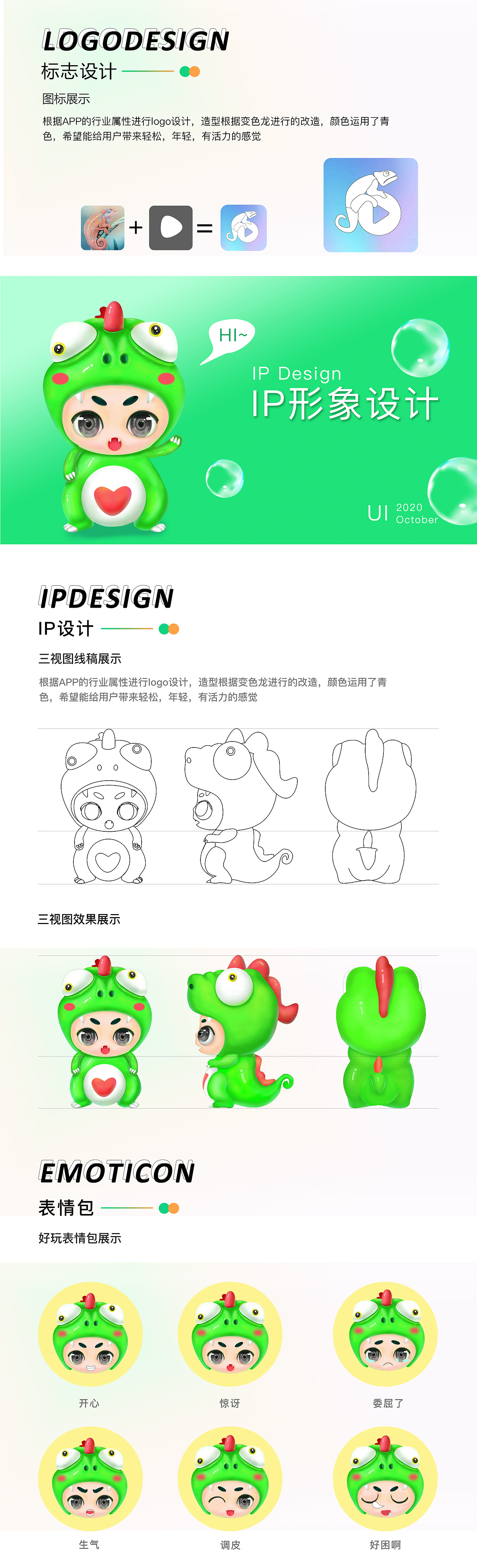 作品集（图ZMzE2NTA4MTAw） - APP界面 - 站酷设计师我叫阿幸原创素材 - 站酷ZCOOL
