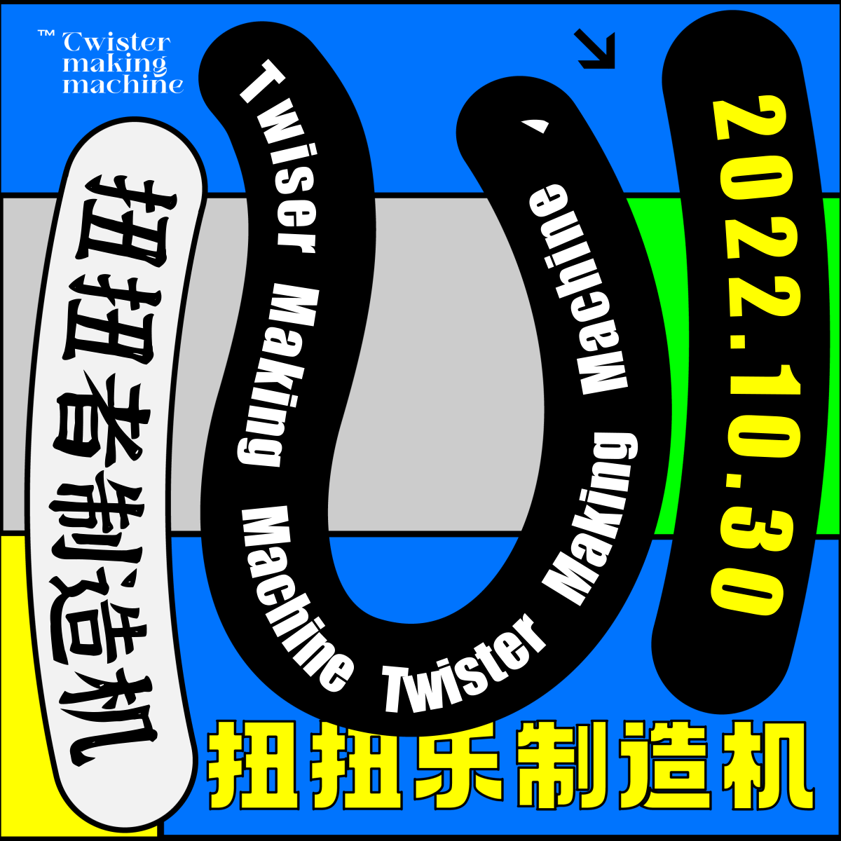 第27天（图ZMzM1NDYzNTI0） - 海报 - 站酷设计师吼吼吼哈呼嘿原创素材 - 站酷ZCOOL