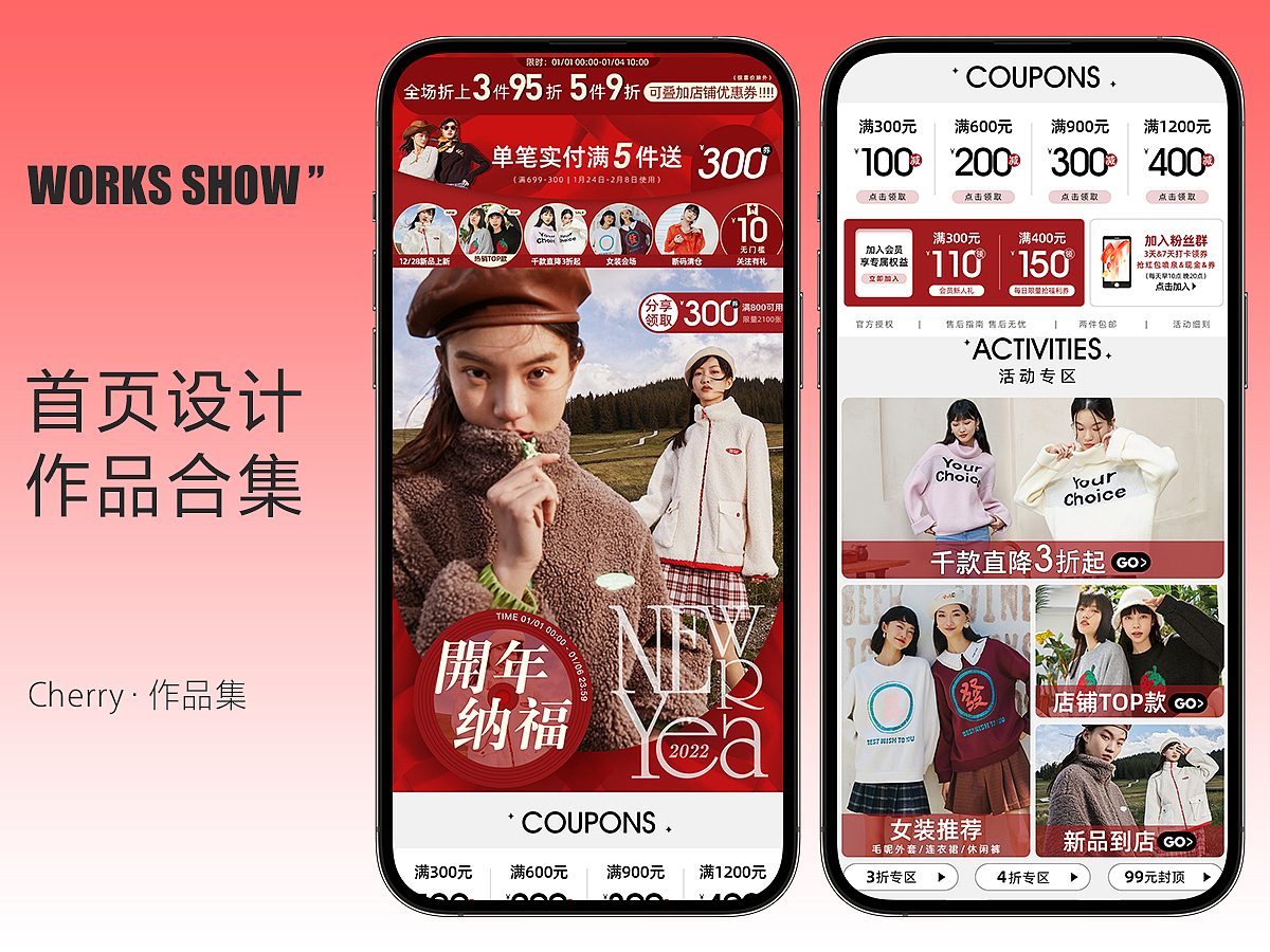 作品展示-2021年無線女裝設(shè)計案例-行業(yè)A+活動頁面（圖ZMzYxMjQ2MTMy） - 電商 - 站酷設(shè)計師Cristina丶原創(chuàng)素材 - 站酷ZCOOL