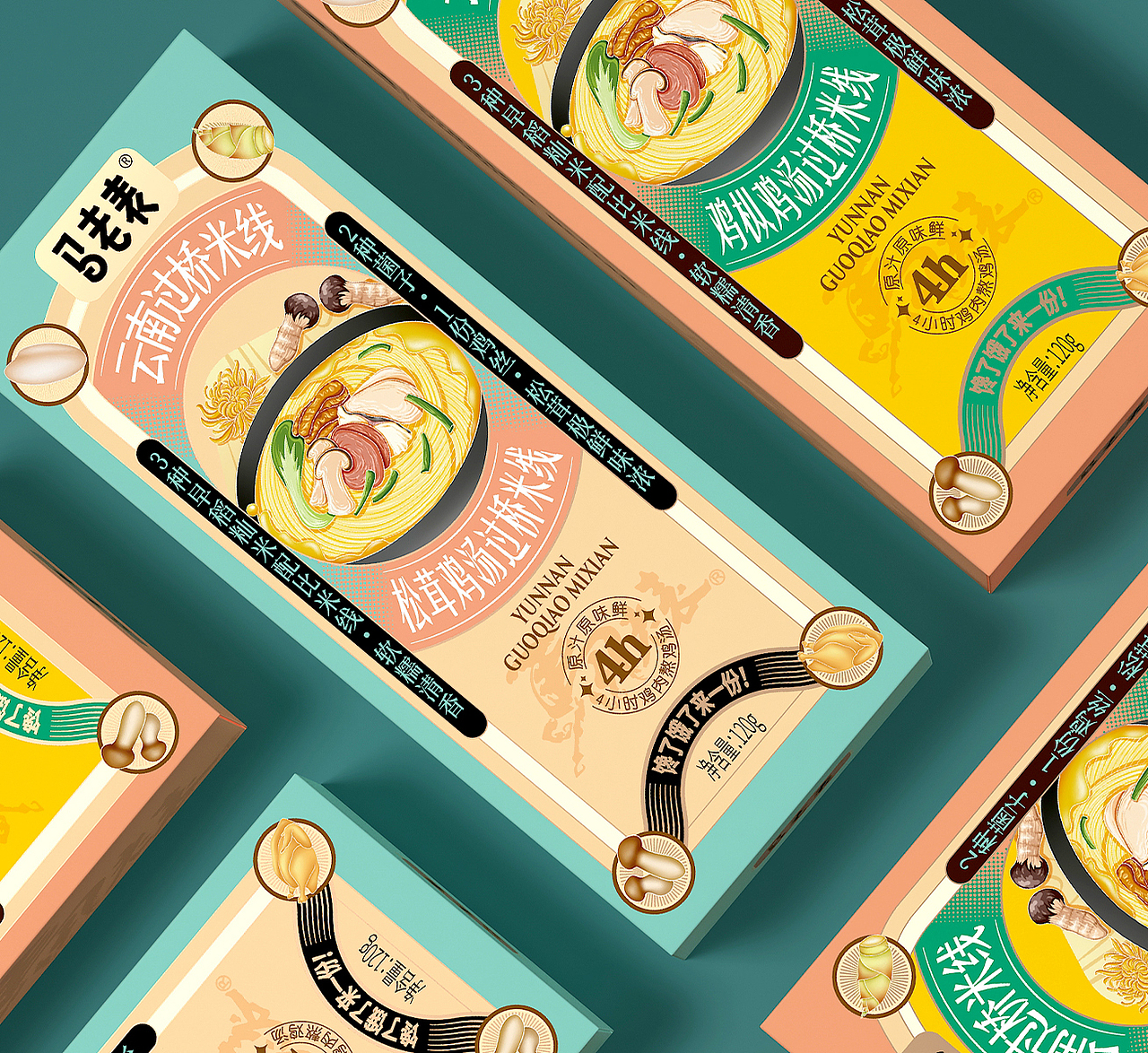 马老表（松茸米线&鸡枞过桥米线）（图ZMzQ3ODE5MDYw） - 包装 - 站酷设计师明生包装设计原创素材 - 站酷ZCOOL
