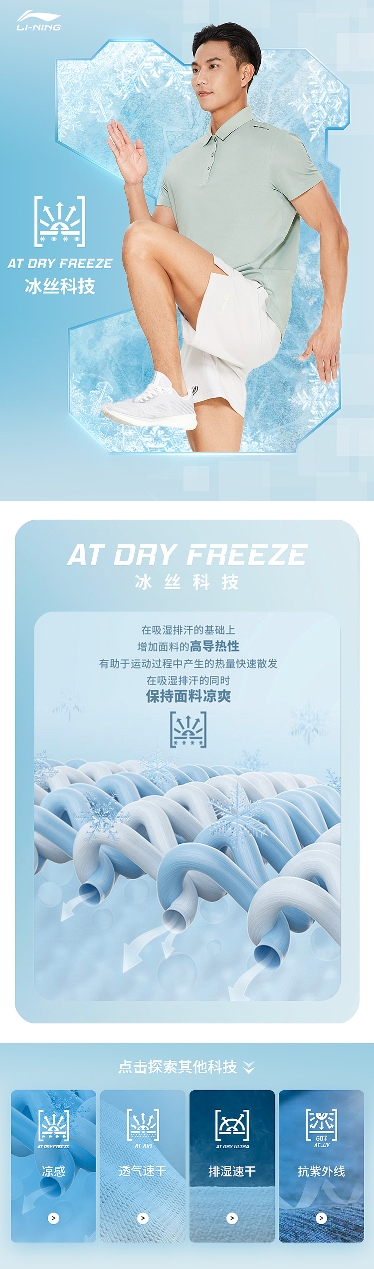 二级页（图ZMzYwMTc4NDky） - 电商 - 站酷设计师陈卜菘原创素材 - 站酷ZCOOL