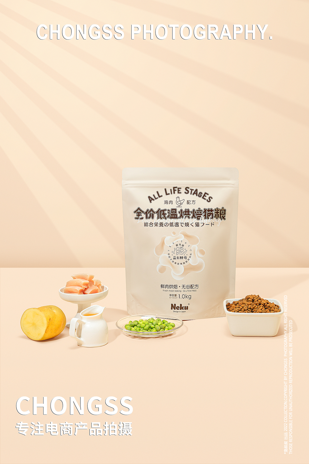 宠物粮食拍摄/宠物食品拍摄/猫粮拍摄（图ZMzExNzE2MTky） - 产品摄影 - 站酷设计师宠叔叔传媒原创素材 - 站酷ZCOOL
