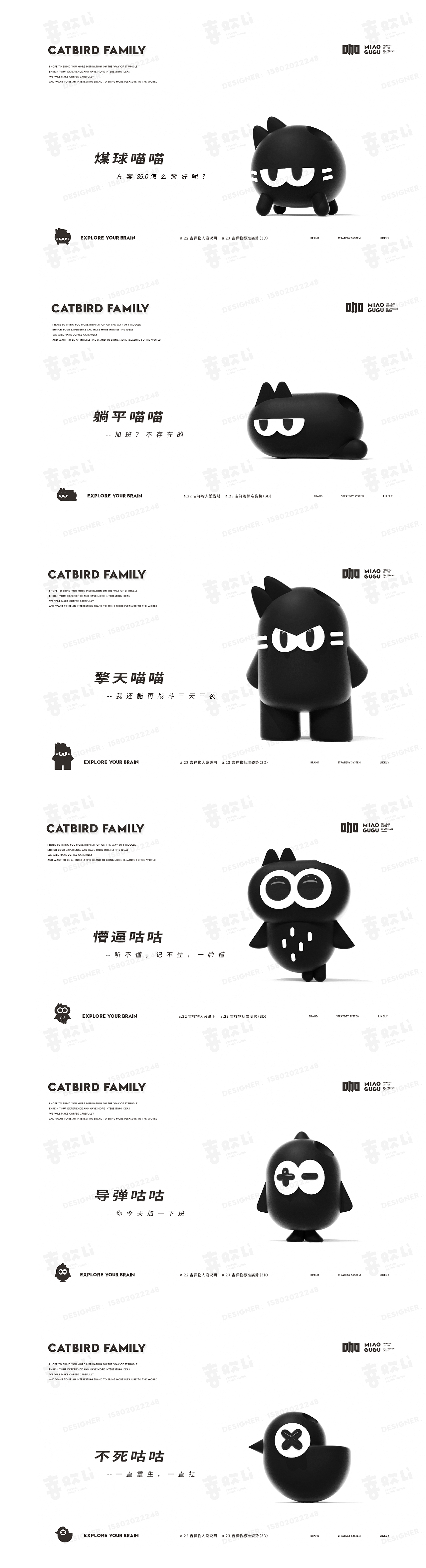 猫鸟-品牌IP 潮玩 IP 吉祥物家族 IP图库设计 IP设定(图ZMzA5MDEzMjEy) - IP形象 - 站酷设计师柠檬屁屁屁屁屁屁原创素材 - 站酷ZCOOL