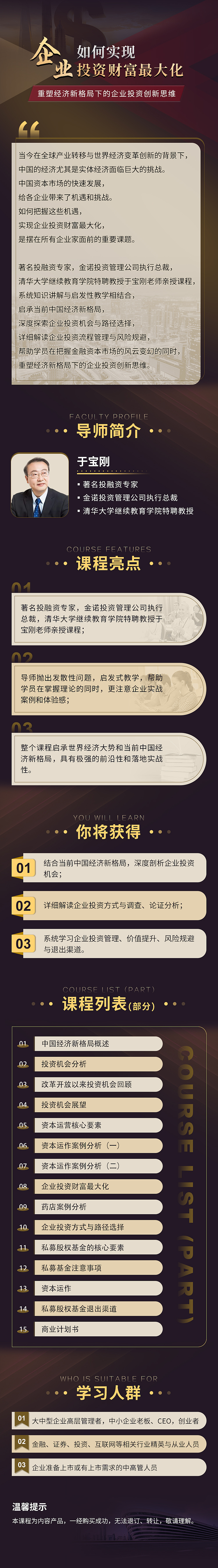 详情页（图ZMzI4MTM0NTEy） - 运营设计 - 站酷设计师happyzxl1122原创素材 - 站酷ZCOOL