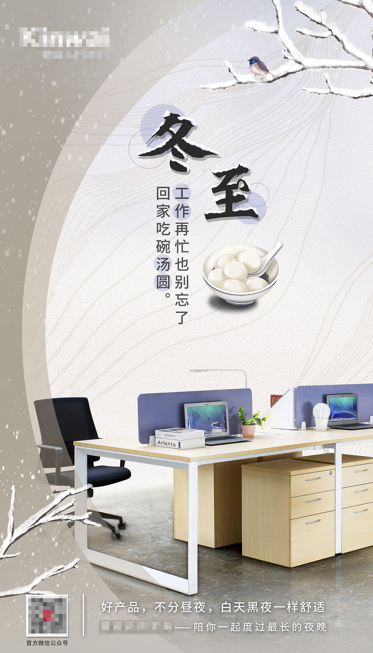 节日海报-03（图ZMzI5NzE4MDY4） - 海报 - 站酷设计师谢谢谢婷婷呀原创素材 - 站酷ZCOOL