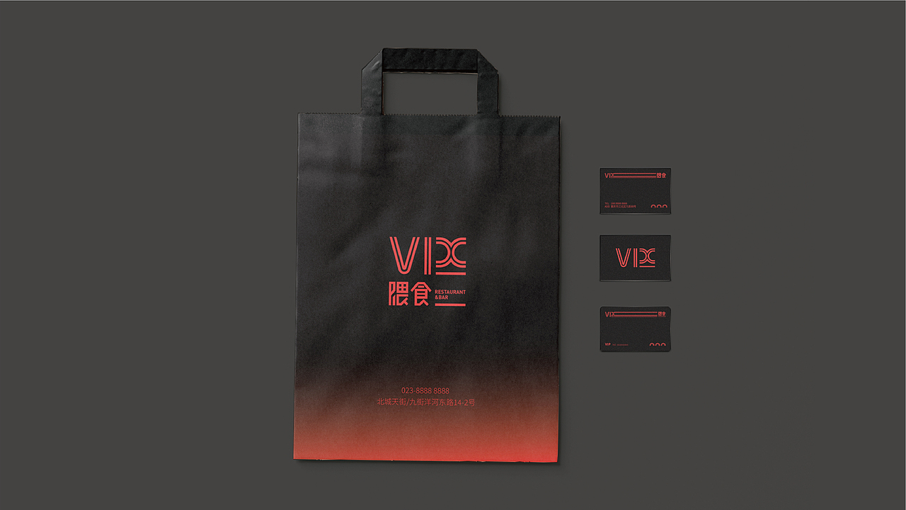 VIX餐酒吧品牌设计（图ZMjk3MTU2OTI4） - 品牌 - 站酷设计师空袋子设计原创素材 - 站酷ZCOOL