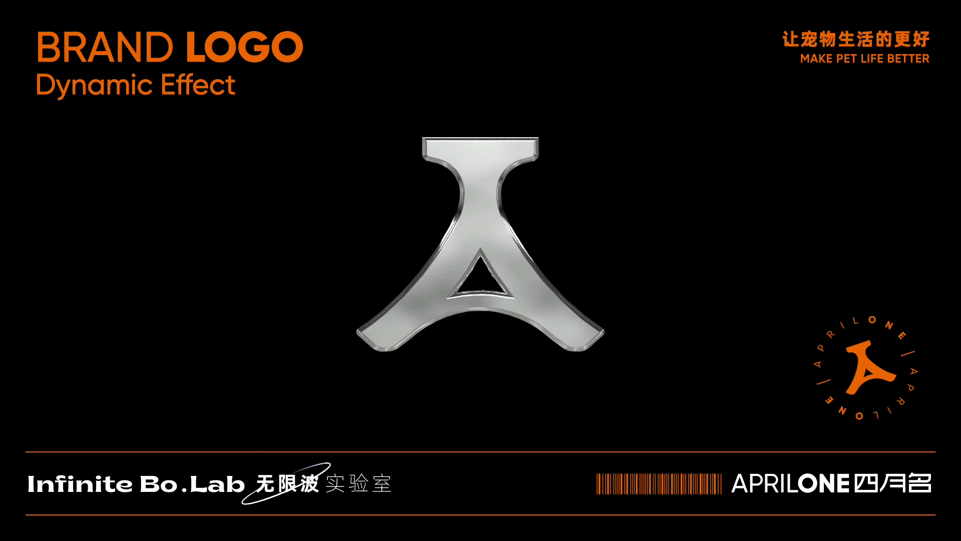 壹辉创意丨AprilOne宠物品牌全案（图ZMjk3MzQxNzky） - 品牌 - 站酷设计师壹辉创意原创素材 - 站酷ZCOOL