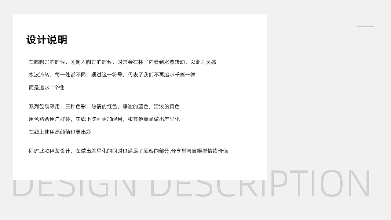 是晴天胶囊咖啡包装设计（图ZMzAxNTg1NjM2） - 包装 - 站酷设计师星大星spicy原创素材 - 站酷ZCOOL