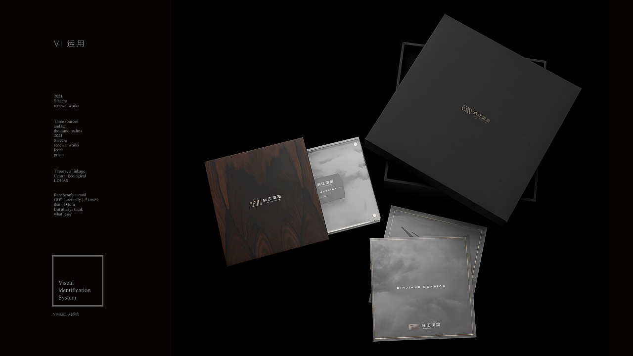 LOGO/VI-地产洋房（图ZMzA3MDI1NjAw） - 海报 - 站酷设计师百分百之原创素材 - 站酷ZCOOL