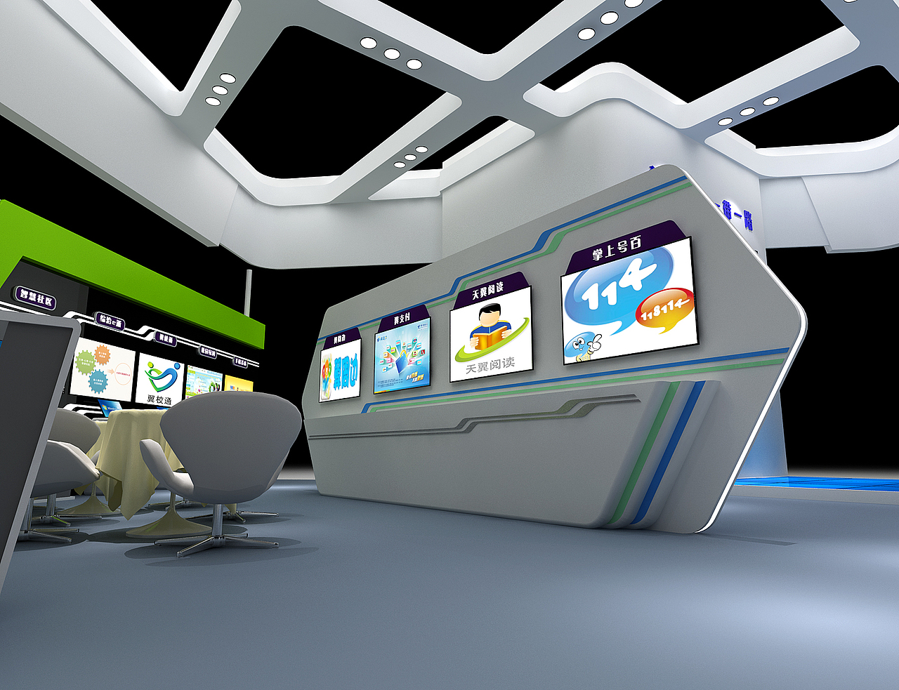 青洽会中国电信展位设计方案/临展设计/展台设计