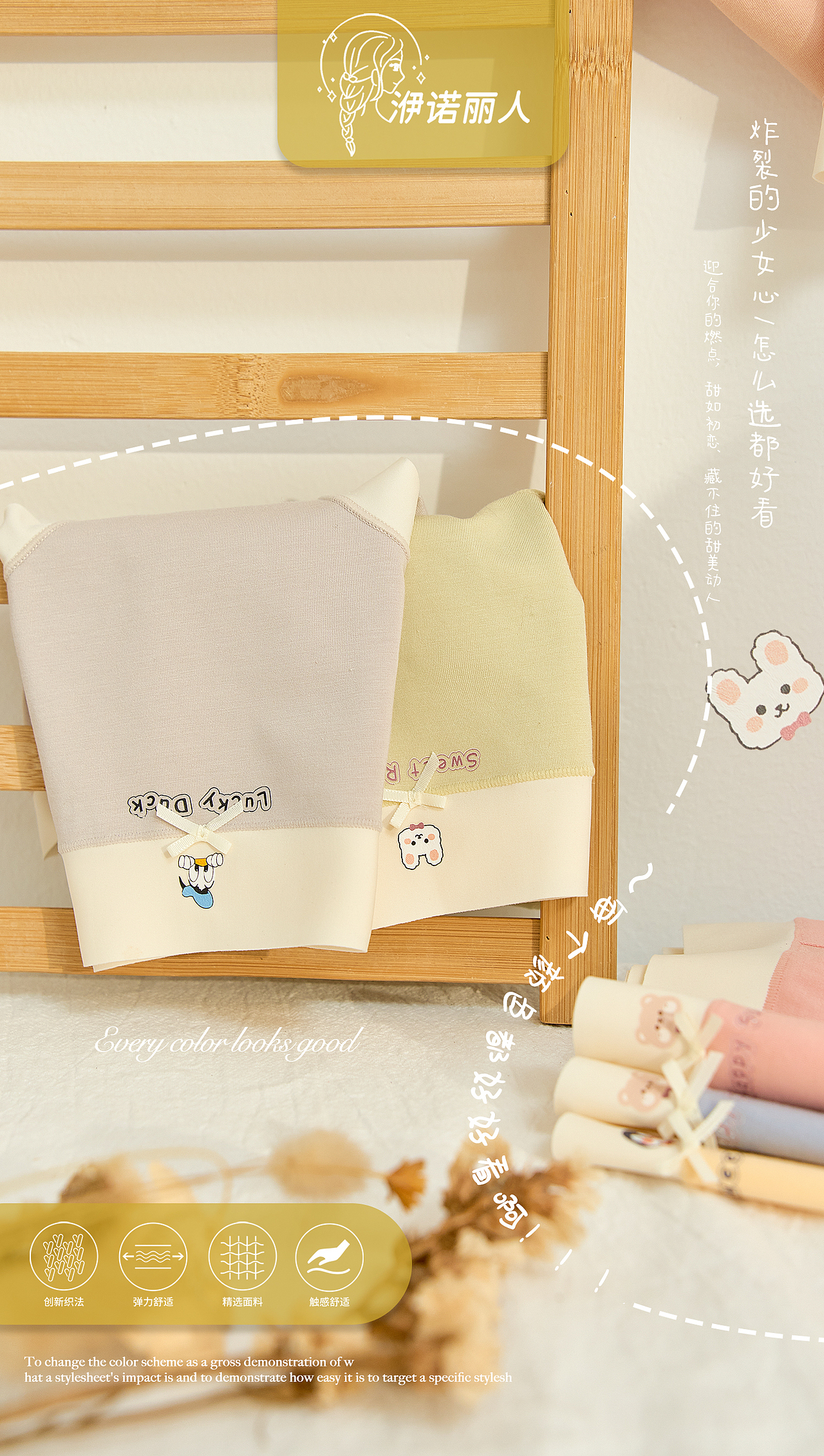 女裤未整理（图ZMzIyMDczNTcy） - 其他服装 - 站酷设计师邓感光波原创素材 - 站酷ZCOOL