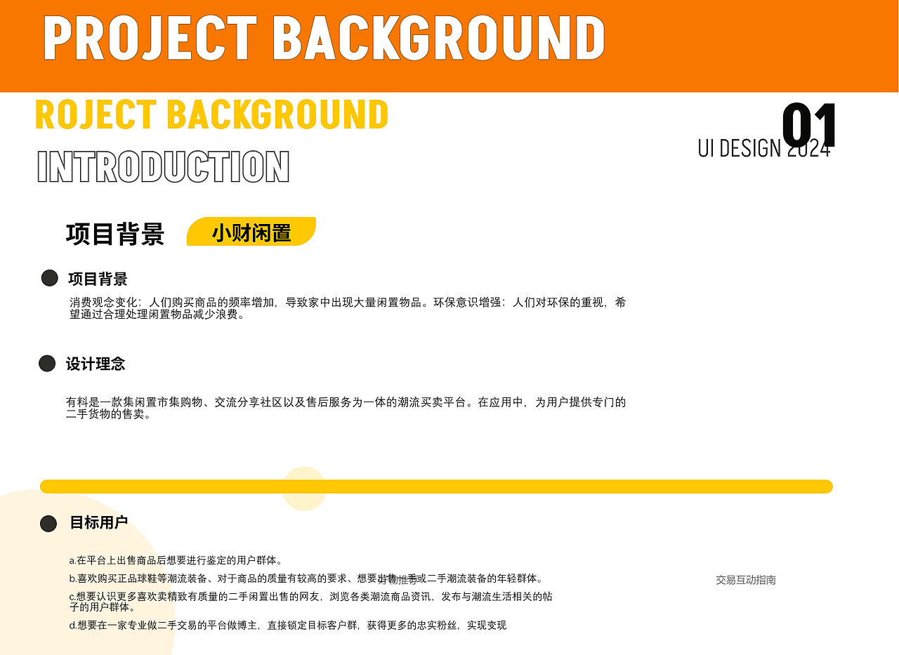 个人作品集（图ZMzY4MDQ1OTU2） - APP界面 - 站酷设计师金晋安原创素材 - 站酷ZCOOL