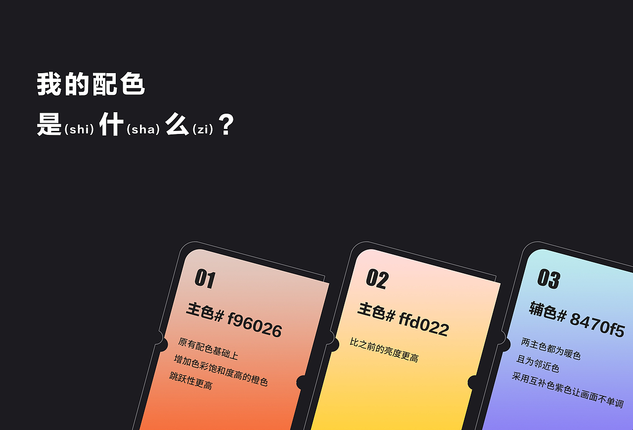 「宠我宠」APP全新改版升级-宠我?宠!