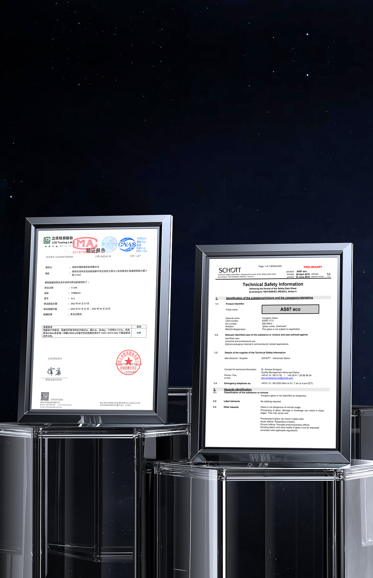 图拉斯/TORRAS工作节选—终章