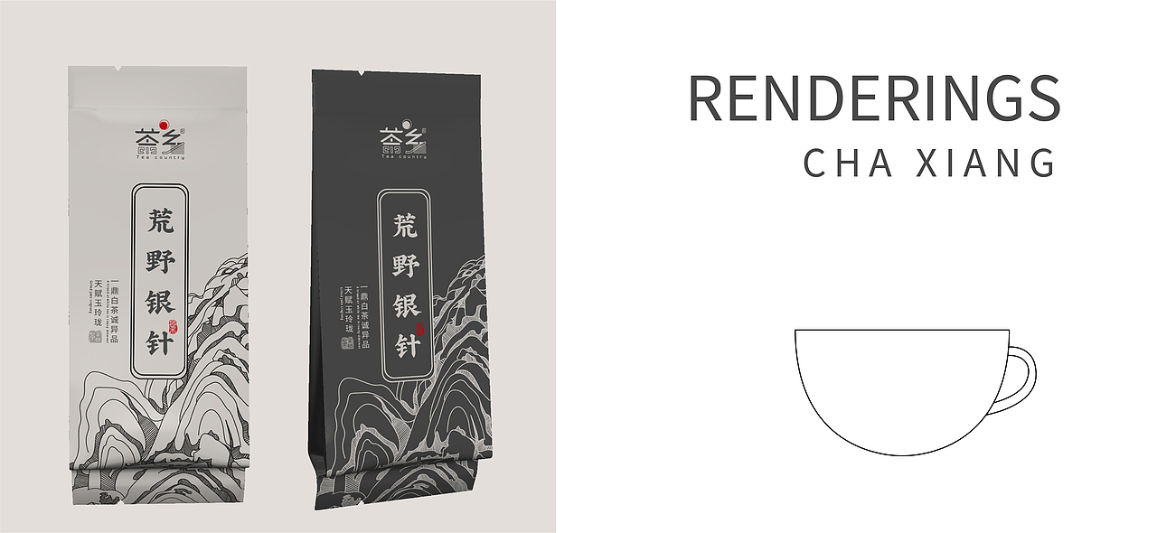 茶乡 茶叶品牌VI设计（图ZMzE1MTM1OTIw） - 包装 - 站酷设计师一只会设计的苏苏原创素材 - 站酷ZCOOL