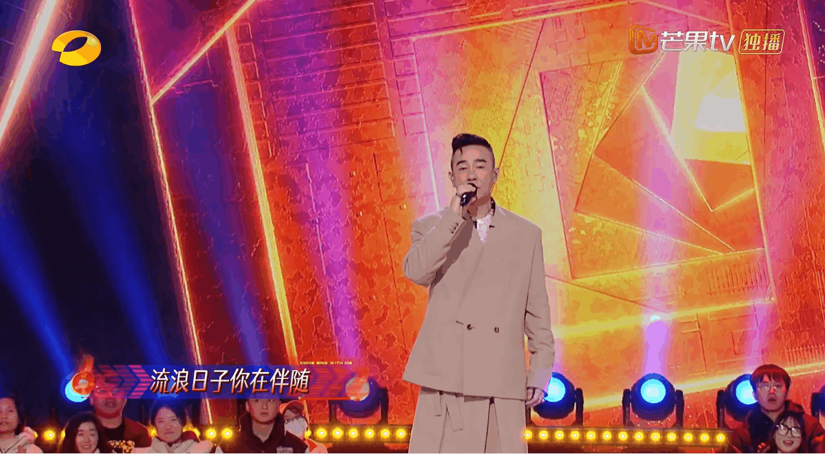 YINGSTUIDO|芒果TV《我想和你唱》第5季部分舞台视觉上（图ZMzY0OTA1Mjc2） - 其他影视 - 站酷设计师影工作室数字视觉原创素材 - 站酷ZCOOL