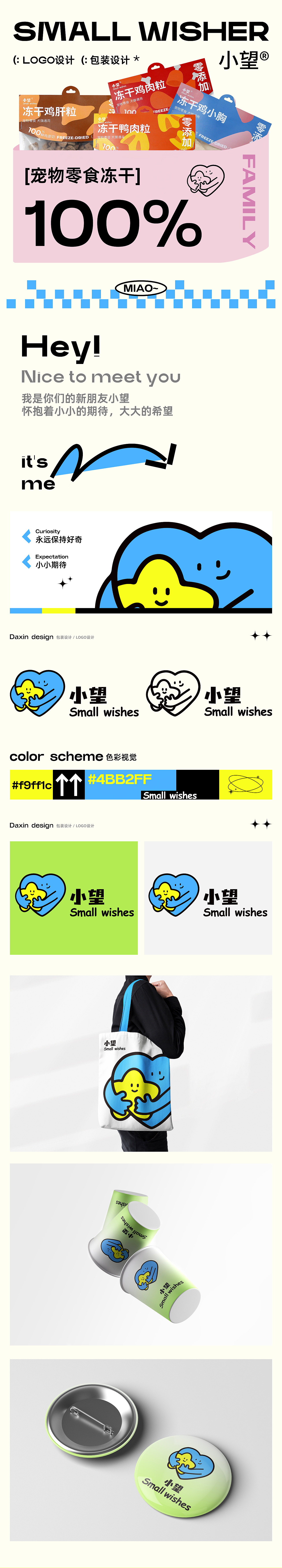 宠物食品包装设计 宠物食品LOGO设计（图ZMzU4MzUzODQw） - 电商 - 站酷设计师大欣传媒原创素材 - 站酷ZCOOL