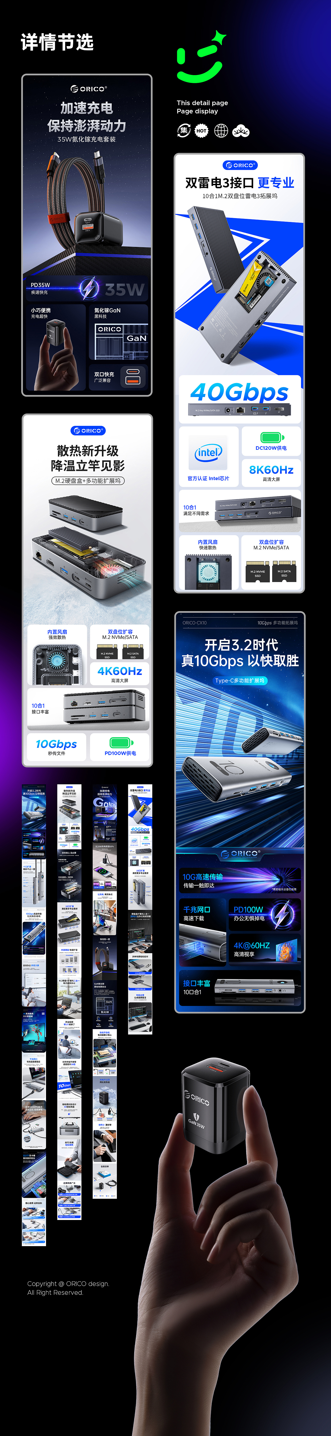 记录奥睿科的23年（图ZMzYwNTYyMDQw） - 产品 - 站酷设计师何康江原创素材 - 站酷ZCOOL