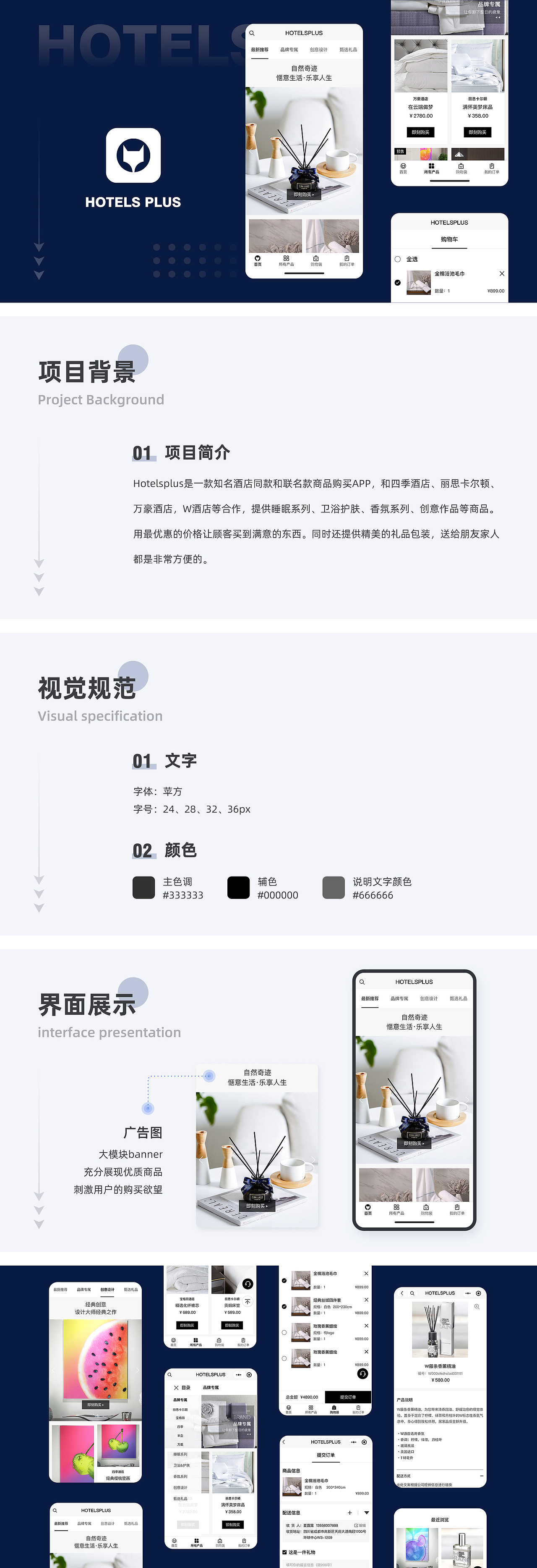 2021-2022年UI界面（图ZMjk2ODI5NTM2） - APP界面 - 站酷设计师夏璐璐er原创素材 - 站酷ZCOOL