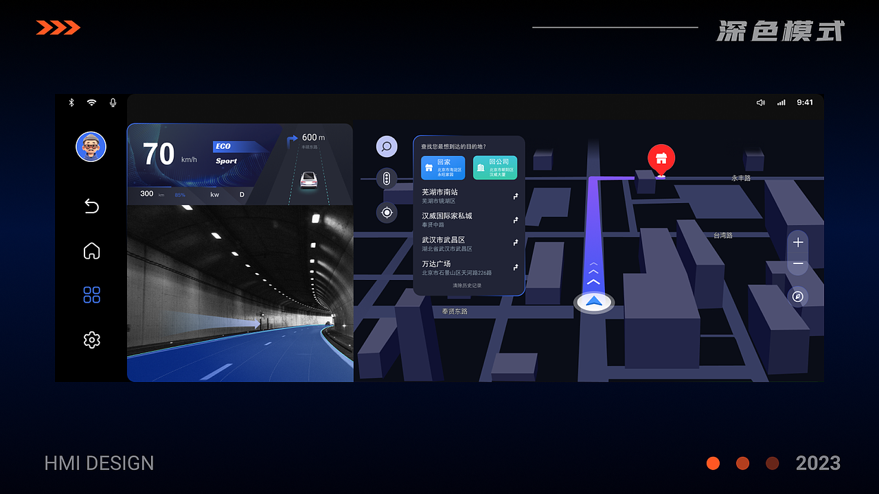 车载界面设计（图ZMzQyODA2NDQw） - 其他UI - 站酷设计师右铛铛原创素材 - 站酷ZCOOL