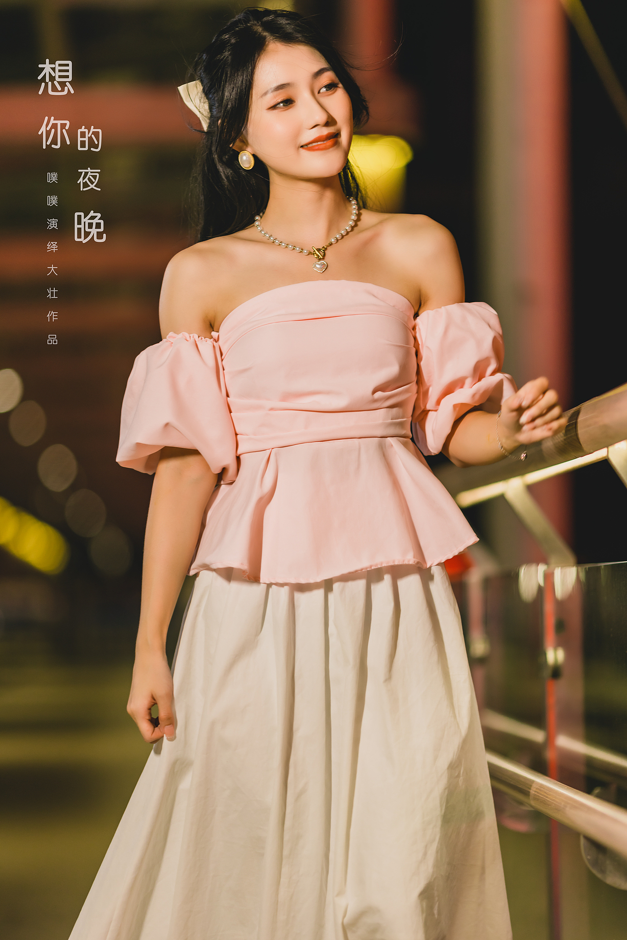 想你的夜晚（图ZMzE0MTIzOTQw） - 人像摄影 - 站酷设计师大壮摄影师原创素材 - 站酷ZCOOL