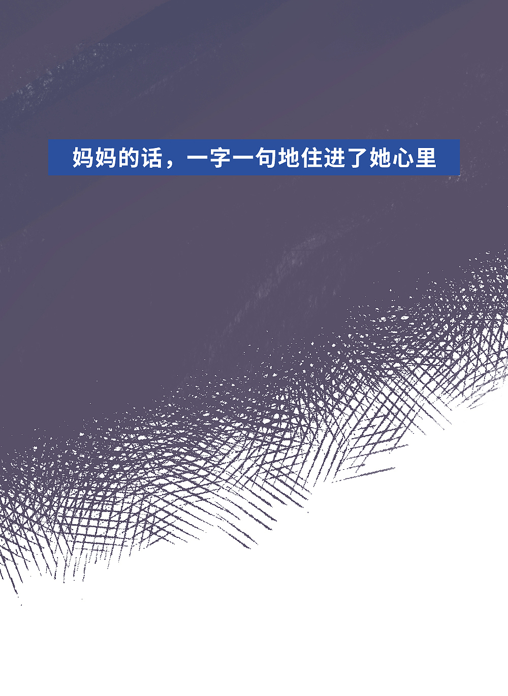 为什么你付出越多，越不容易被爱？（图ZMzI3MTk1MTQ0） - long format caricature - 站酷设计师L兹兹T原创素材 - 站酷ZCOOL