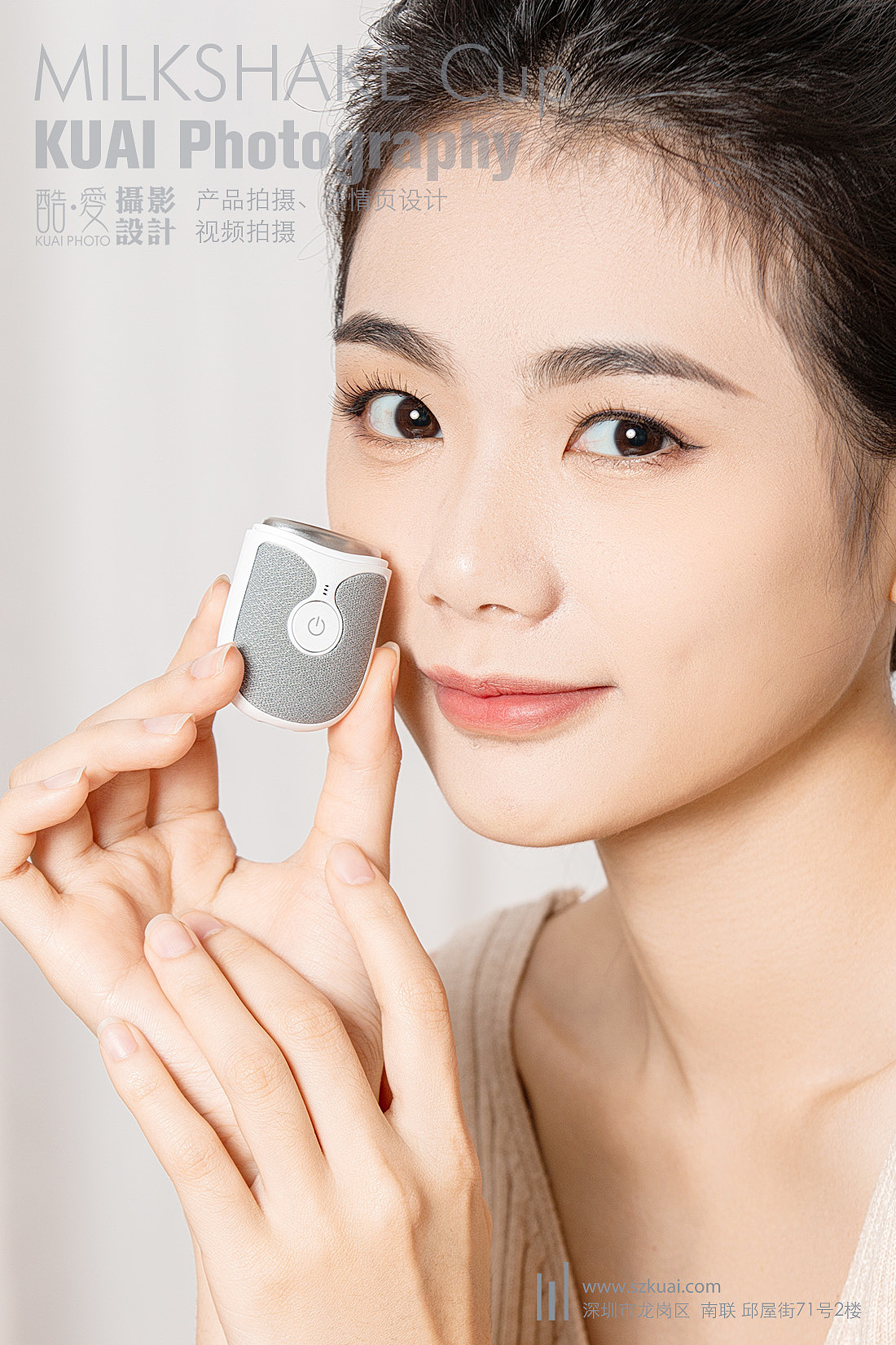 深圳南山按摩器眼部按摩静物拍摄电商视频（图ZMzQ2MjQzNDM2） - 产品摄影 - 站酷设计师龙岗电商产品摄影原创素材 - 站酷ZCOOL