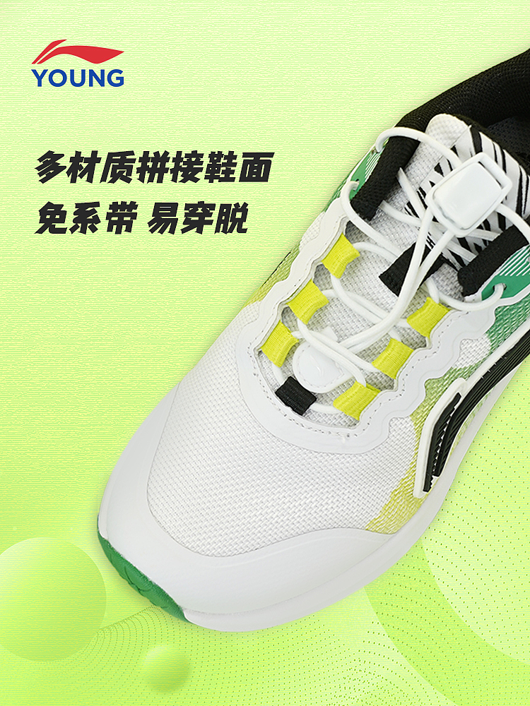 李宁飞羽儿童运动鞋（图ZMzQ1NjgzMDcy） - 产品摄影 - 站酷设计师wow文仔原创素材 - 站酷ZCOOL