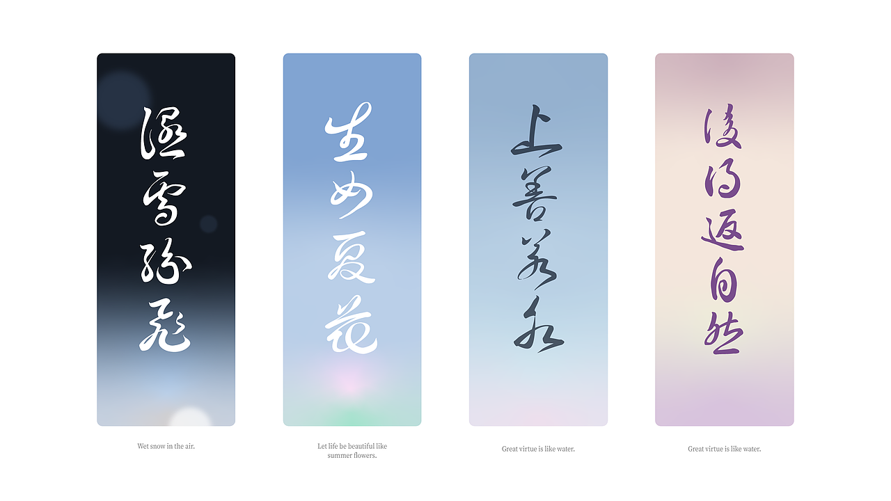 字体练习#01：草书 cursive script（图ZMzY4OTcwNzg4） - 字体/字形 - 站酷设计师joekhang原创素材 - 站酷ZCOOL