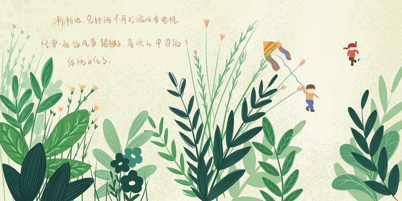 毕业设计《淘气的旅行》（图ZMzA4NjI0MTM2） - 绘本 - 站酷设计师双酱a原创素材 - 站酷ZCOOL
