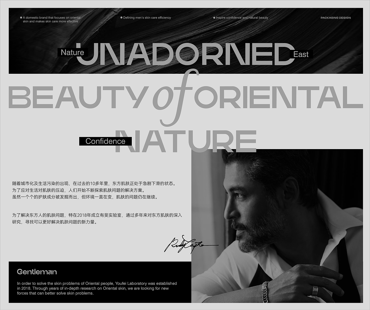 有斐 男士洗护品牌包装全案 | LOGO/包装（图ZMzY4NTE3ODgw） - 包装 - 站酷设计师楷文品牌设计原创素材 - 站酷ZCOOL