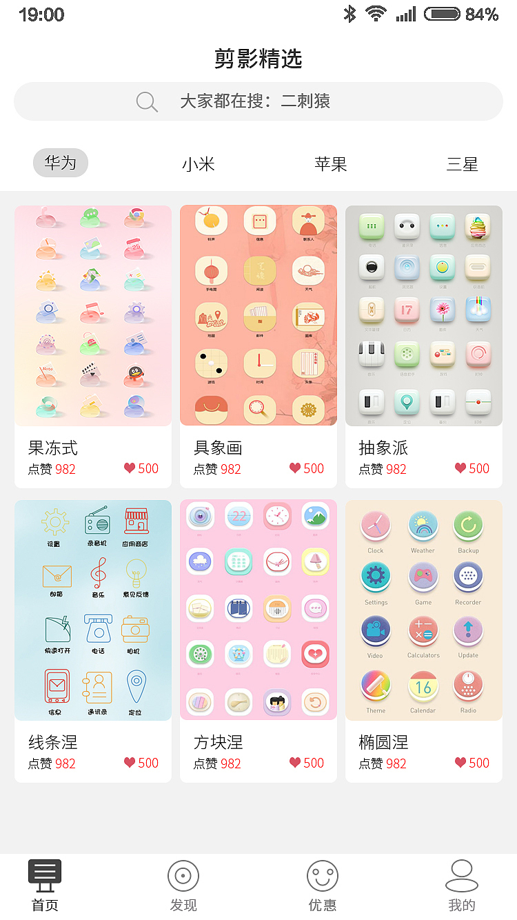 UI界面（图ZMzY3NDc0OTA4） - 其他UI - 站酷设计师柒万源原创素材 - 站酷ZCOOL