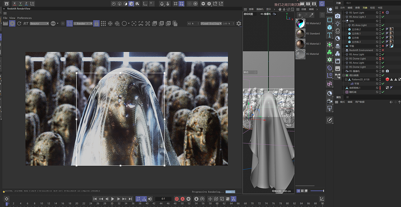 RS练习系列(5.27)