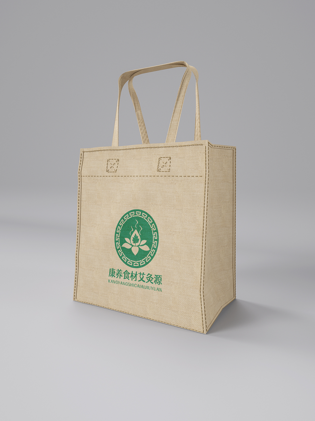 LOGO 中医养生保健护理 艾灸 针灸 健康好食材类 logo