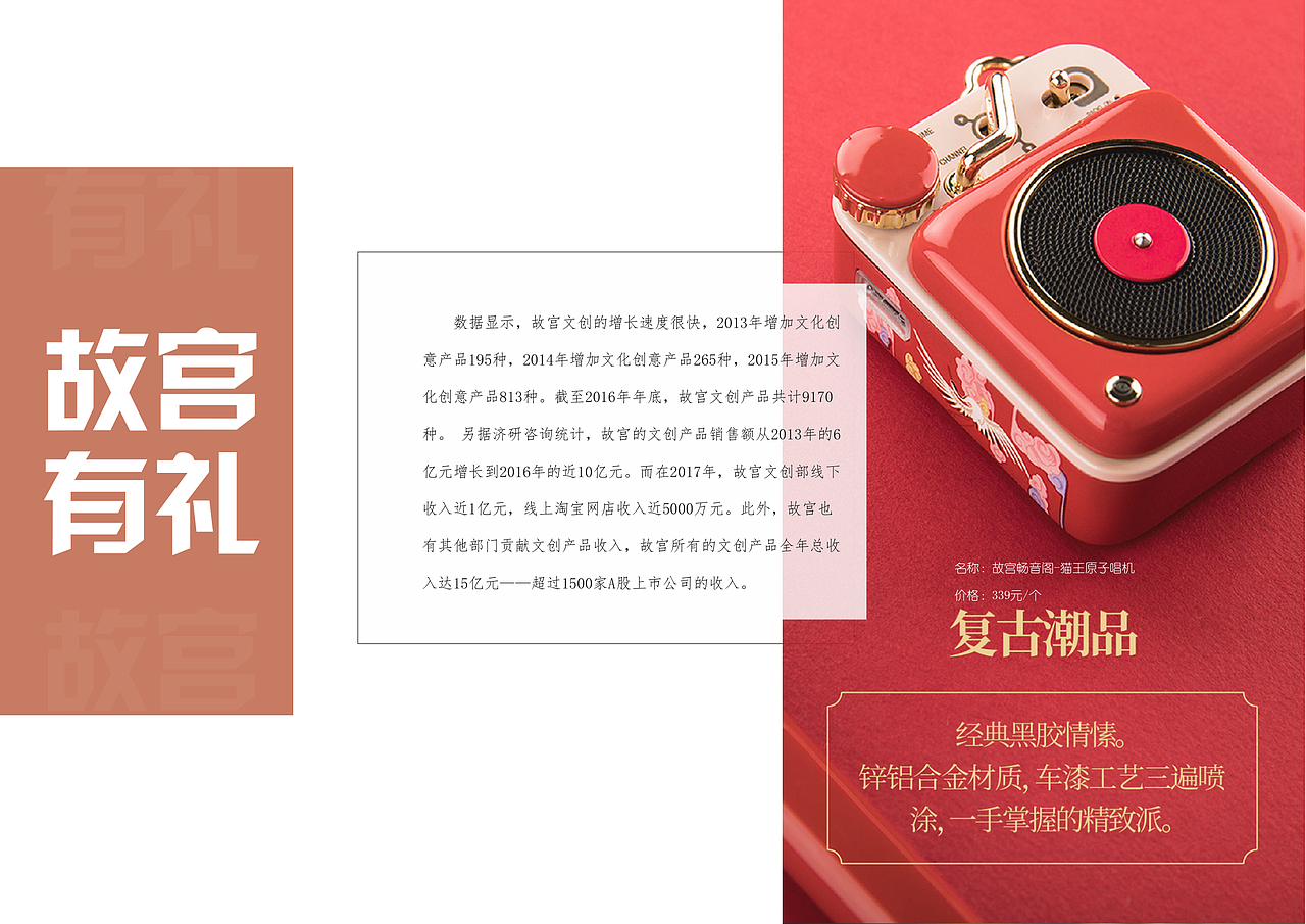 敦煌文创设计——全案设计（图ZMzEyNjQyNTEy） - 宣传物料 - 站酷设计师遛儿原创素材 - 站酷ZCOOL